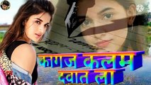 Kagaj Kalam Dawat La Dj Remix Song Likh Du Dil Tere Naam Karu Dj Remix 2021 old hindi songs
