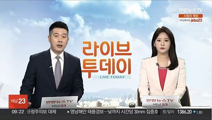 강원 춘천서 아프리카돼지열병…일시 이동중지 명령