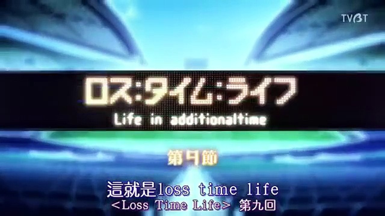 日劇 » 人生補時09