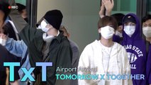 투모로우바이투게더(TXT) 인천공항 입국 | TOMORROW X TOGETHER Airport Arrival