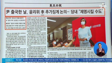 김진의 돌직구쇼 - 9월 19일 신문브리핑