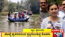 Tourism Activities Resume In Kodagu | Public TV