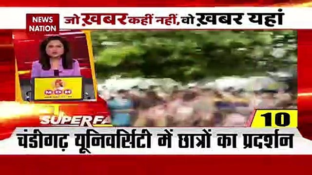 Chandigarh University Leak MMS Video Case : MMS के राज कितने गहरे