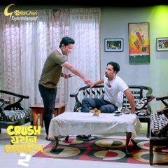 বেয়াইনের বিয়ে ঠিক হয়ে গেছে, এই কথা শুনে বিয়াই অজ্ঞান।