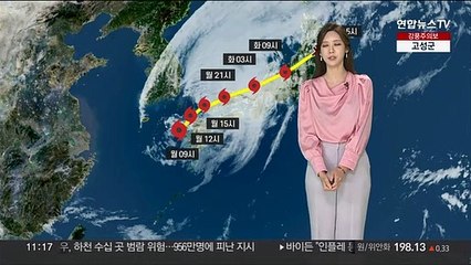 [날씨] 동해안 강한 비바람…영남 초속 30m 돌풍