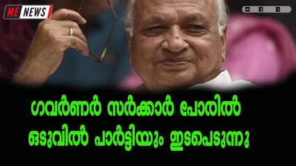 നോ പറയുന്ന നിലപാട് ഇനി നടക്കില്ല