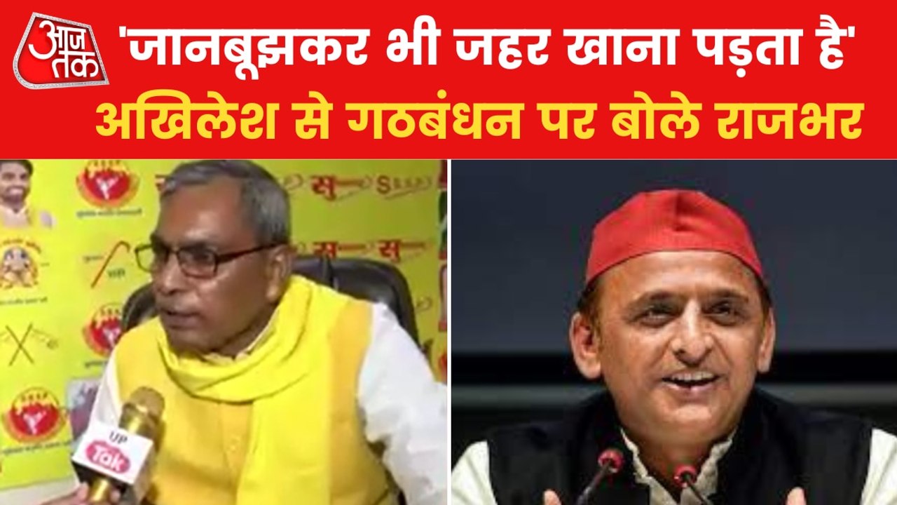 OP Rajbhar calls Samajwadi Part 'Drama party'