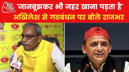 OP Rajbhar calls Samajwadi Part 'Drama party'