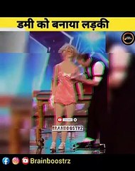 जादूगर का जादू  | Brainboostrz | #shorts #amazingfacts #magician