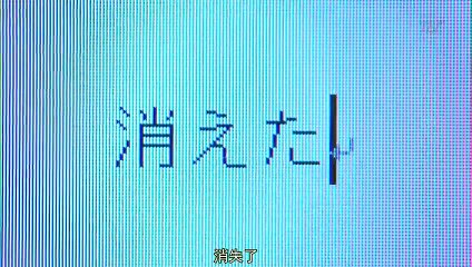 日劇-血色星期一 第1季03