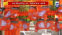 বঙ্গ বিজেপির সহ পর্যবেক্ষক আশা