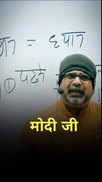 Best motivational video by avadh ojha sir