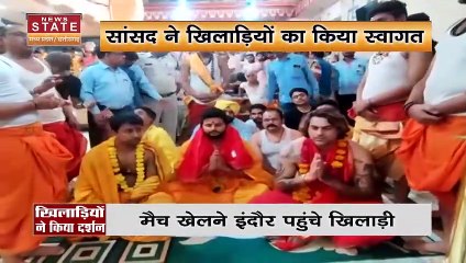 Cricketer Suresh Raina ने भगवान महाकाल के किए दर्शन, कैमरे पर कही ये बात...