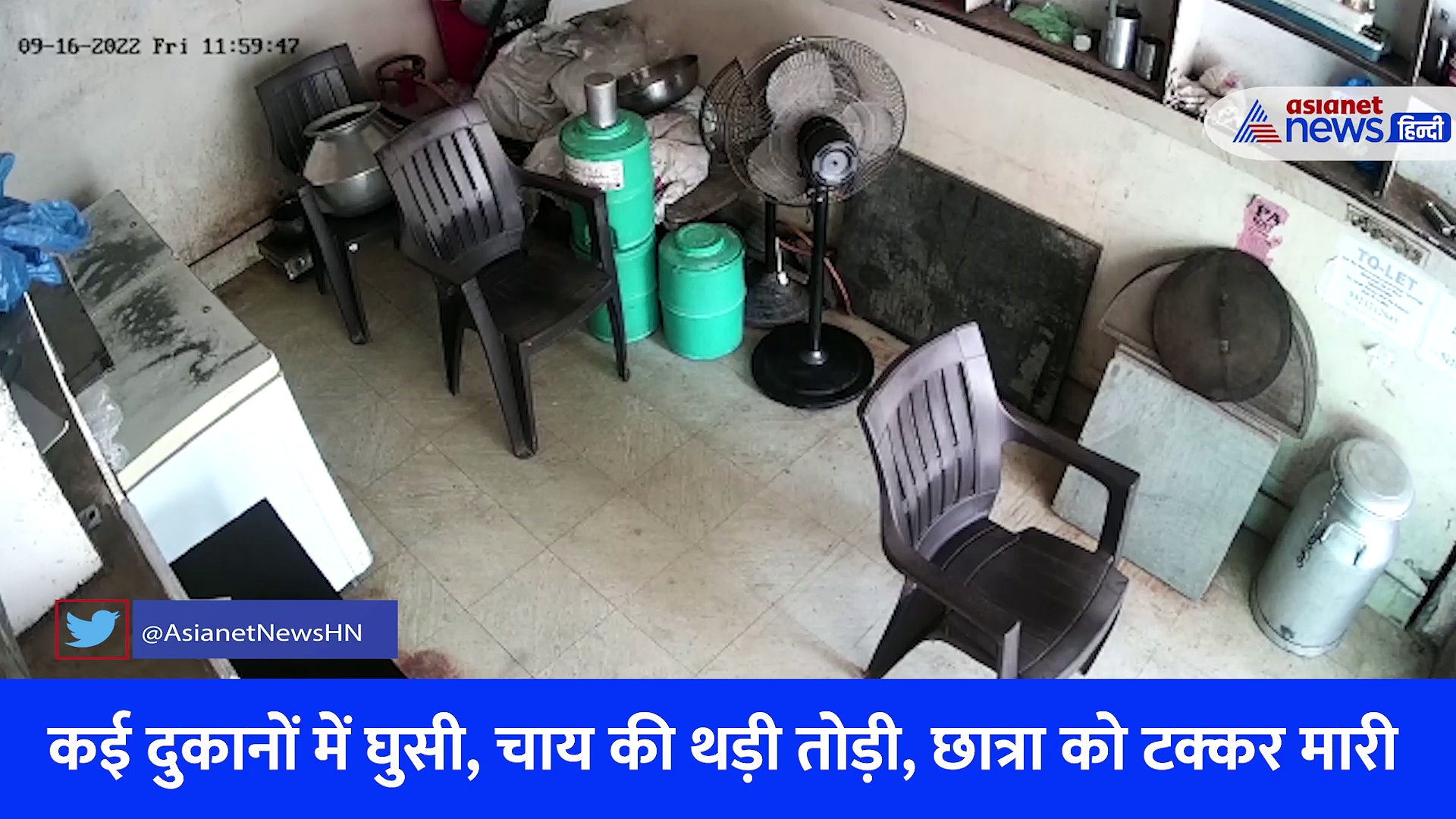 बीकानेर में कार का कहर: जो सामने आया उसे रौंदता गया, Video देख लोगों ने कहा- मौत की गाड़ी