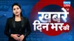 Din Bhar Ki Khabar / News of the day, Hindi news india , Top news  #dblive