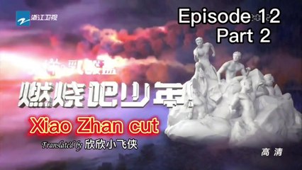 [ENG SUB] X-Fire Episode 12 Part 2 (Xiao Zhan Cut)