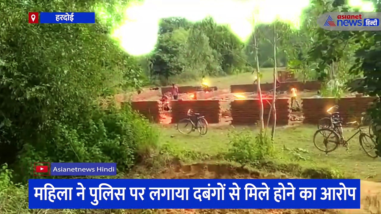 विधवा महिला की जमीन पर दबंगों का कब्जा, पुलिस की मिलीभगत के बाद दर-दर भटकने को मजबूर पीड़िता 