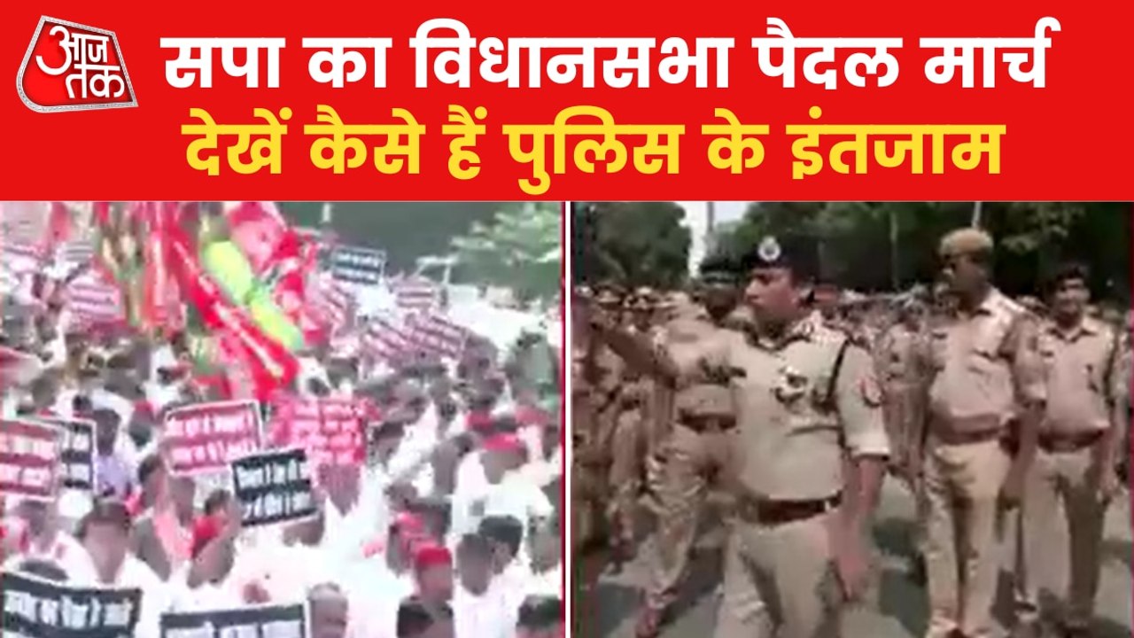 UP: Samajwadi Party MLAs start foot march to as...