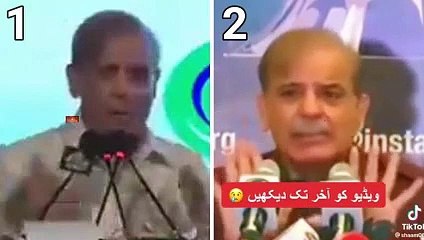 Shahbaz Sharif funny Meme Shahbaz Sharif funny Video PM Shahbaz Sharif