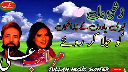 Teri_Yahdaon_ka_charagon__Maratab_Ali__Lastest_old_Ghzal__Tullah_Music_Center#new_#song_#latest_#sog(360p)