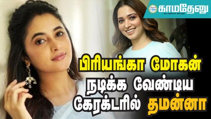 சூப்பர் ஸ்டாருடன் நடிக்கும் வாய்ப்பை மறுத்த பிரபல நடிகை: அப்படி என்ன பிரச்சினை?