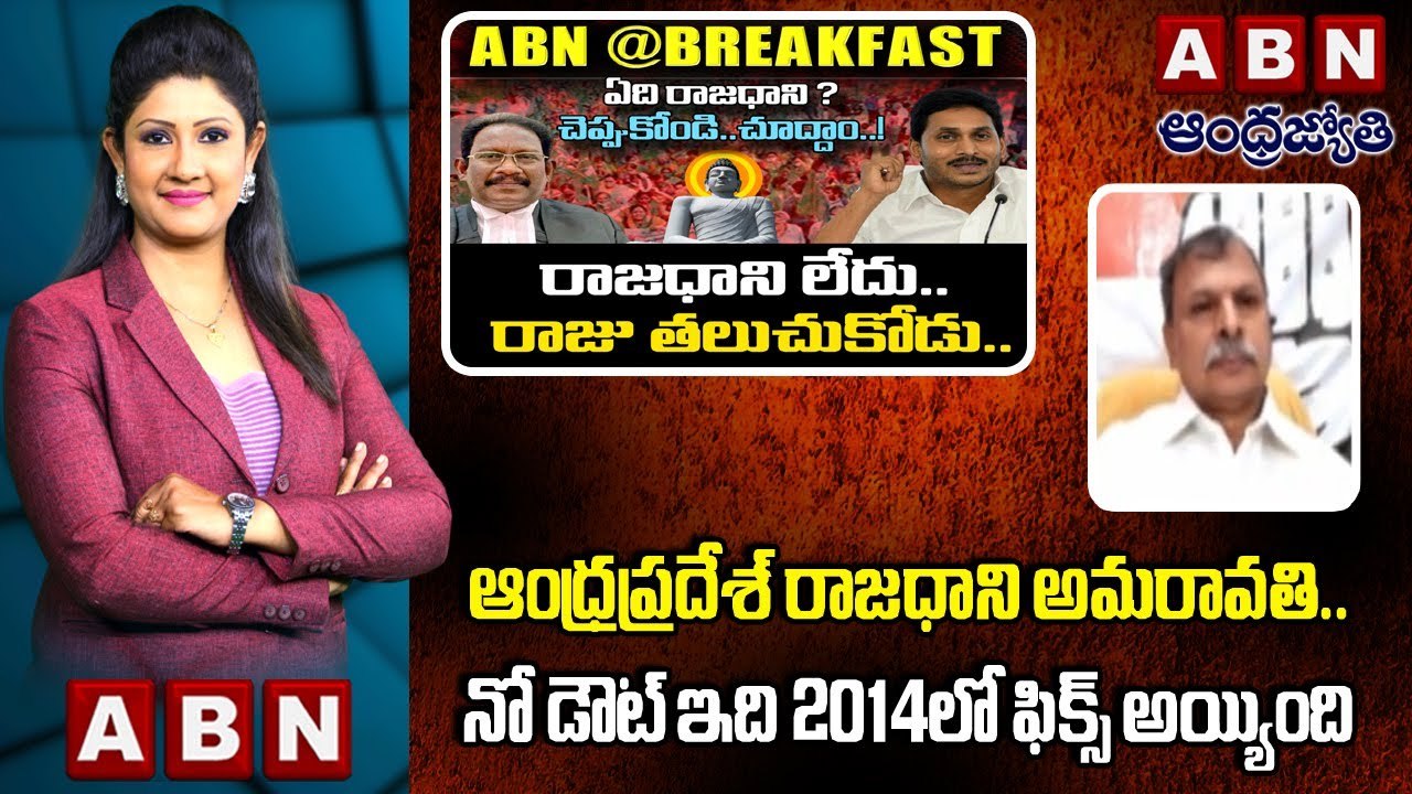 Thulasi Reddy :  ఆంధ్రప్రదేశ్ రాజధాని అమరావతి.....