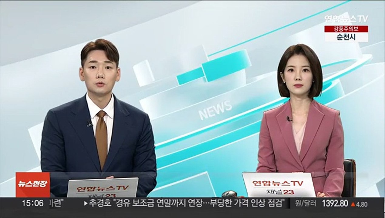 정부, 미군에 총 73만㎡ 사드 부지 공여…정상화 마무리 수순
