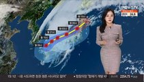 [날씨] 해안가 강풍 주의…차츰 태풍 영향권 벗어나