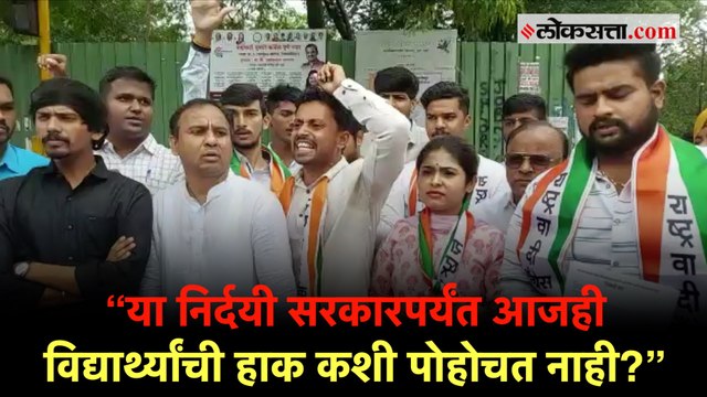संतप्त विद्यार्थ्यांचा राज्य सरकारला थेट प्रश्न