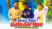 Gatkaar Hoo || Kashmiri Short Film || Kashmiri MTI Films