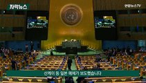 [자막뉴스] 한일 정상회담 막판 신경전…윤 대통령·일왕 런던서 조우