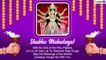 Happy Mahalaya 2022 Wishes: Share Festive Messages & Greetings With Loved Ones To Welcome Maa Durga