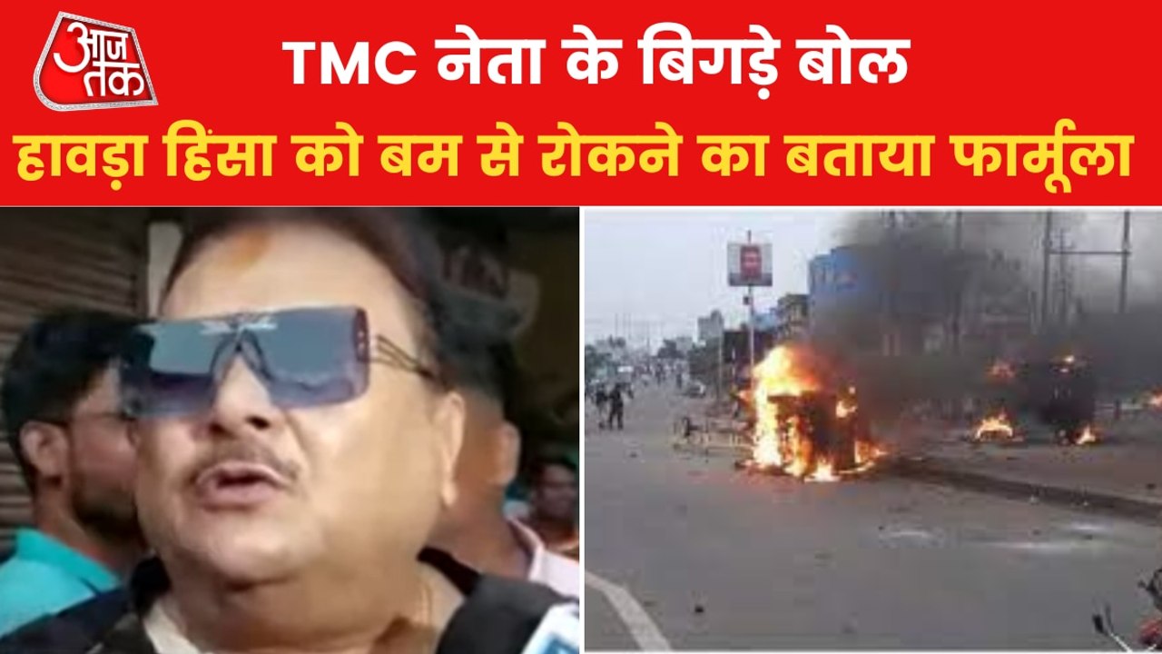 TMC leader's controversial statement on Howrah...