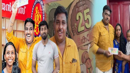 15 ಕೋಟಿ ಹಣವನ್ನು ಏನ್ಮಾಡ್ತಾರೆ ಗೊತ್ತಾ ಈ ಕೇರಳದ ಕಾಮನ್ ಮ್ಯಾನ್  | *India