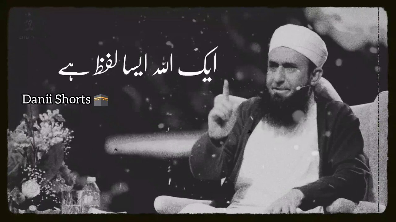 Define The Name Of Allah - Allah Lafz - moulana Tariq Jameel bayan - Whatsapp Status