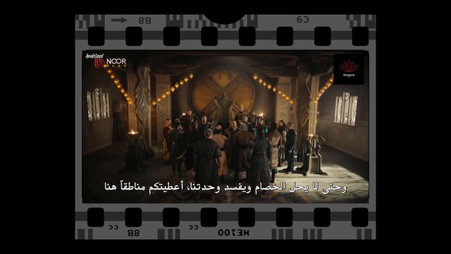 Destan series , episode 15-2 | مسلسل الملحمة الحلقة 15 (الجزء2)