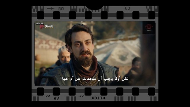 Destan series , episode 16-1 | مسلسل الملحمة الحلقة 16 (الجزء1)