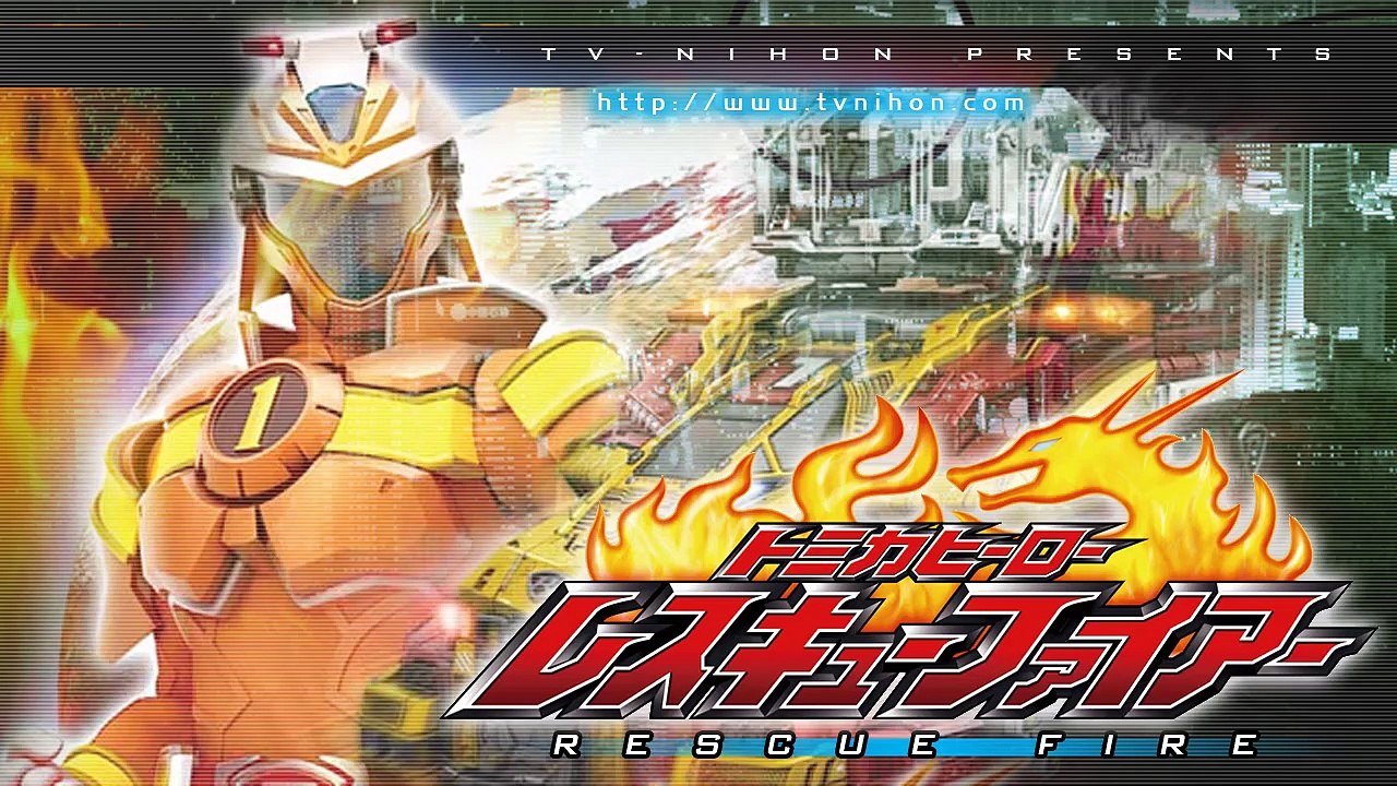 Tomica Hero Rescue Fire | EP - 43 | ENG SUBS