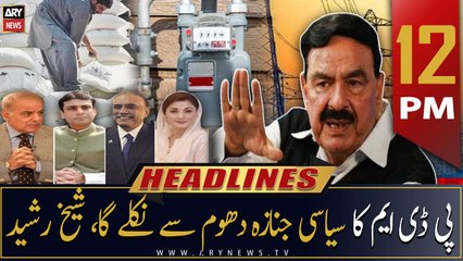 ARY News | Prime Time Headlines | 12 PM | 19th September 2022