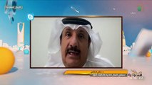 صباح_السعودية ما أضرار الشيشة الإلكترونية على صحة الجهاز التنفسي قناة_السعودية