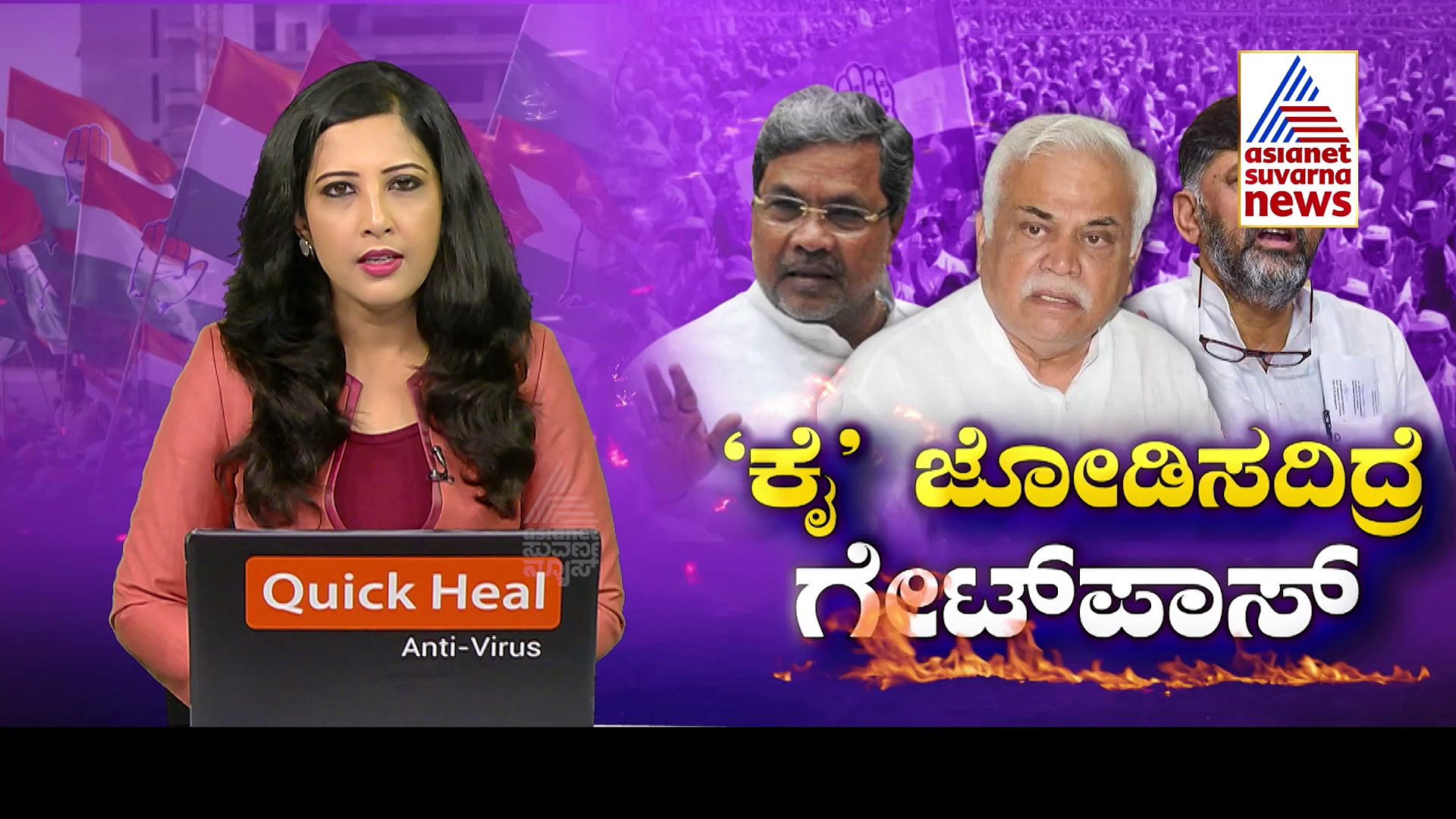 ಸಿದ್ದರಾಮಯ್ಯ ಬಣದ ಮೇಲೆ ಕಡಿಮೆಯಾಗದ ಸಿಟ್ಟು: ಹಲವು ಶಾಸಕರಿಗೆ ಡಿಕೆಶಿ ಶಾಕ್! 