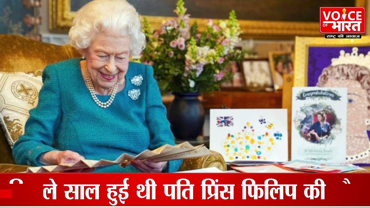 साल में दो बार जन्मदिन क्यों मनाती हैं ब्रिटेन की महारानी एलिजाबेथ द्वितीय, कैसे हुई इसकी शुरुआत