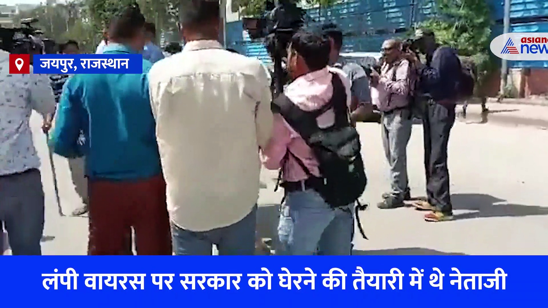 लंपी वायरस पर विधानसभा के बाहर भाषण दे रहे थे नेताजी, गौमाता को आ गया गुस्सा-देखें Video