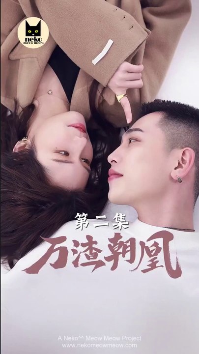 Cheating Man Must Die 万渣朝凰 [Ep01-Ep24END][FULL ENG SUB] #李璐璐 #李梦然