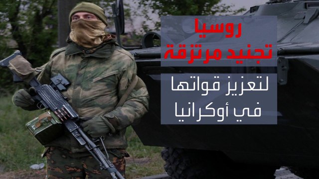 لماذا تحاول روسيا تجنيد السجناء للقتال في أوكرانيا؟