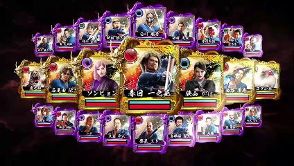 Like a Dragon Ishin!   Game Trailer