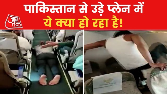 Video: Passenger created ruckus inside Pakistan flight