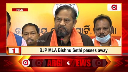 1 PM Headlines | 19 Sep 2022 | Argus News