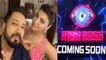 Bigg Boss 16: Mika Di Vohti के बाद Akanksha Puri BB16 का भी बनेंगी हिस्सा? Actress ने किया खुलासा