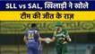Sri Lanka Legends Jeevan Mendis reveals why his team is unbeaten in RSWS | वनइंडिया हिंदी *Cricket